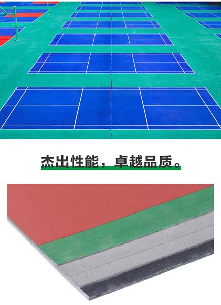 1635478644419833.jpg 丙烯酸籃球場(chǎng)1.jpg