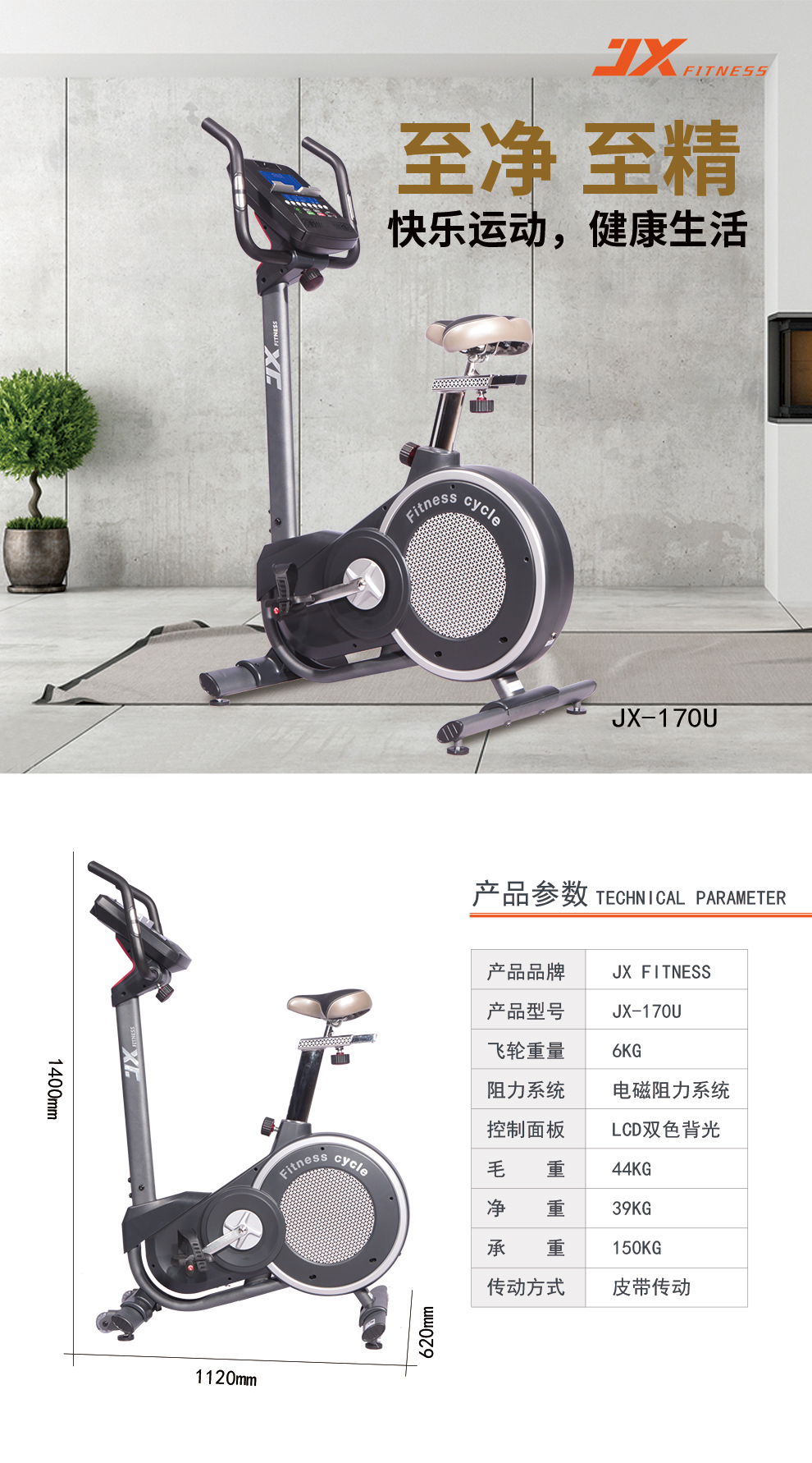 1635735293172785.jpg JX-170U (6).jpg