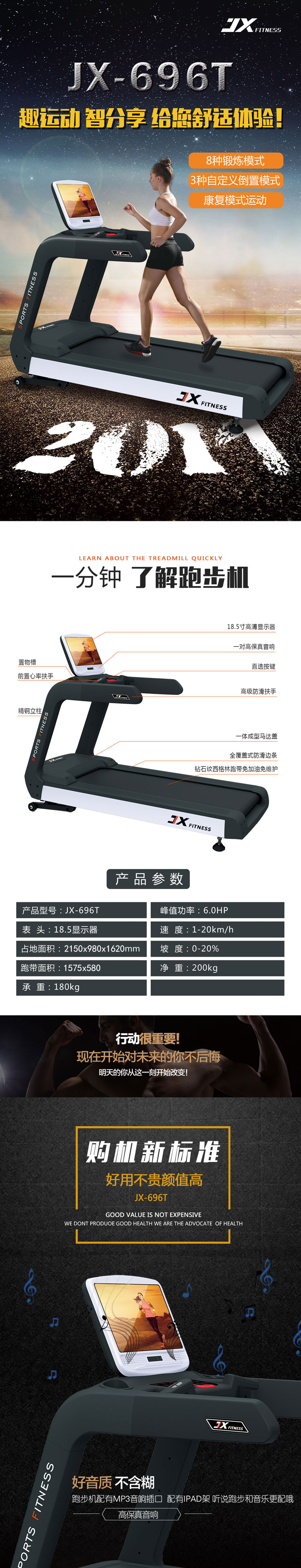 1635911559567862.jpg JX-696T (8).jpg