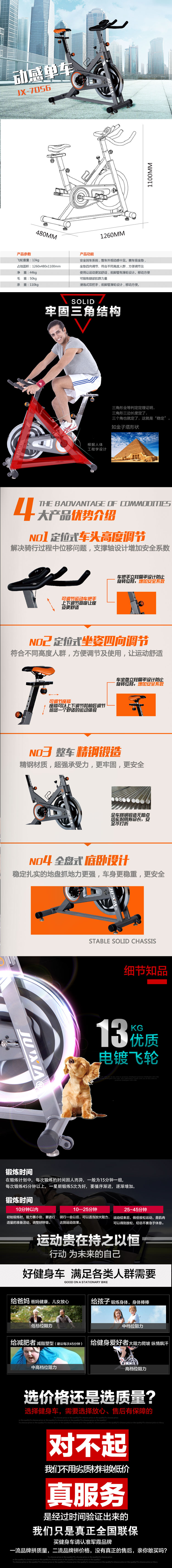 1635920825333194.jpg 7056.jpg