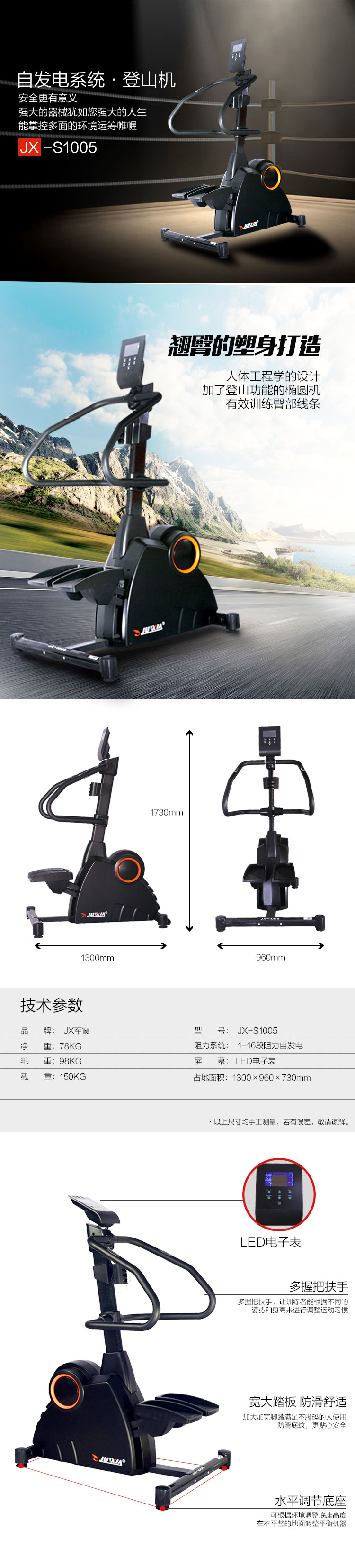 1635923007184667.jpg JX-S1005 (1).jpg