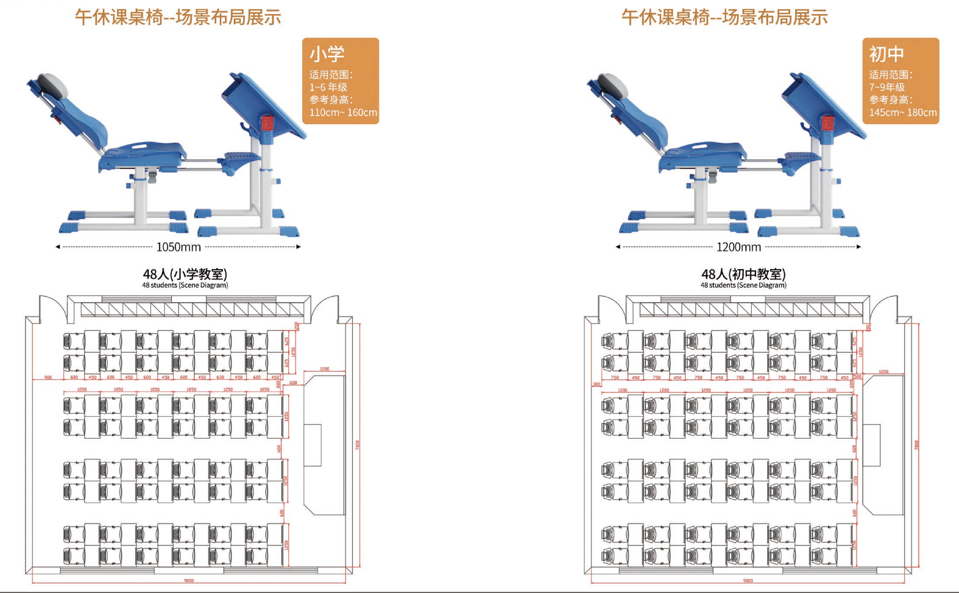 1745828661107595.png 2024午休折椅- GW_04 拷貝.png